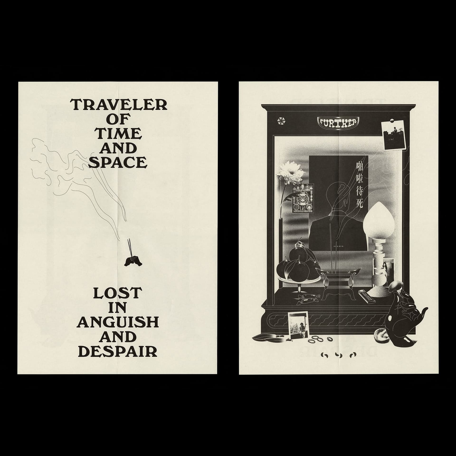 Paradise - Traveler Of Time And Space - poster