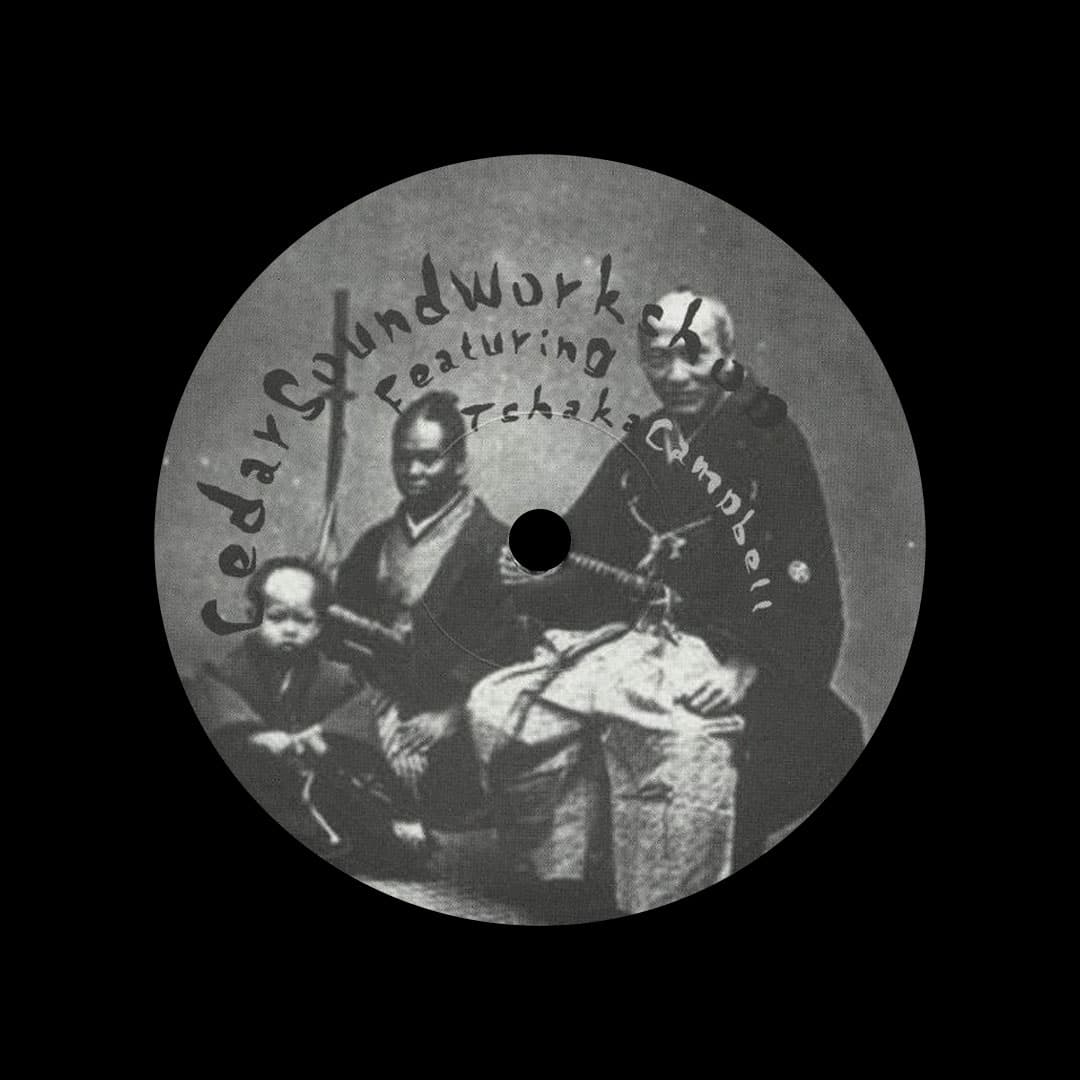 Cedar Sound Workshop - Siren Resurrection (Jovonn remix) - 12
