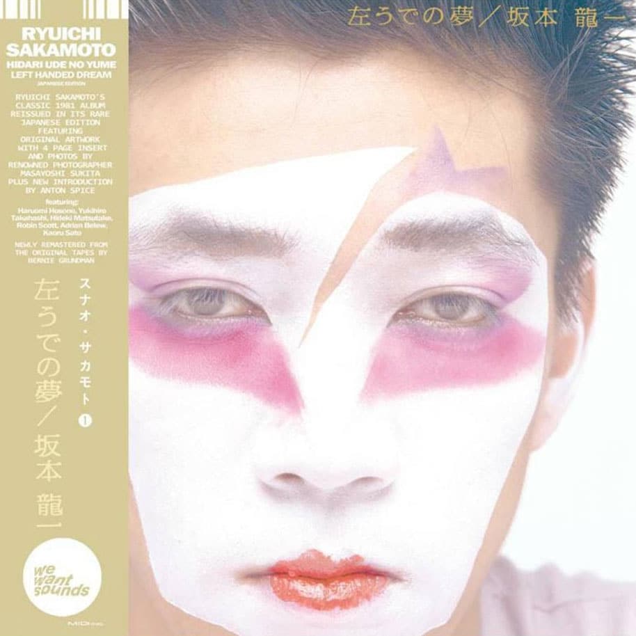 Riuchi Sakamoto - Hidari Ude No Yume - lp
