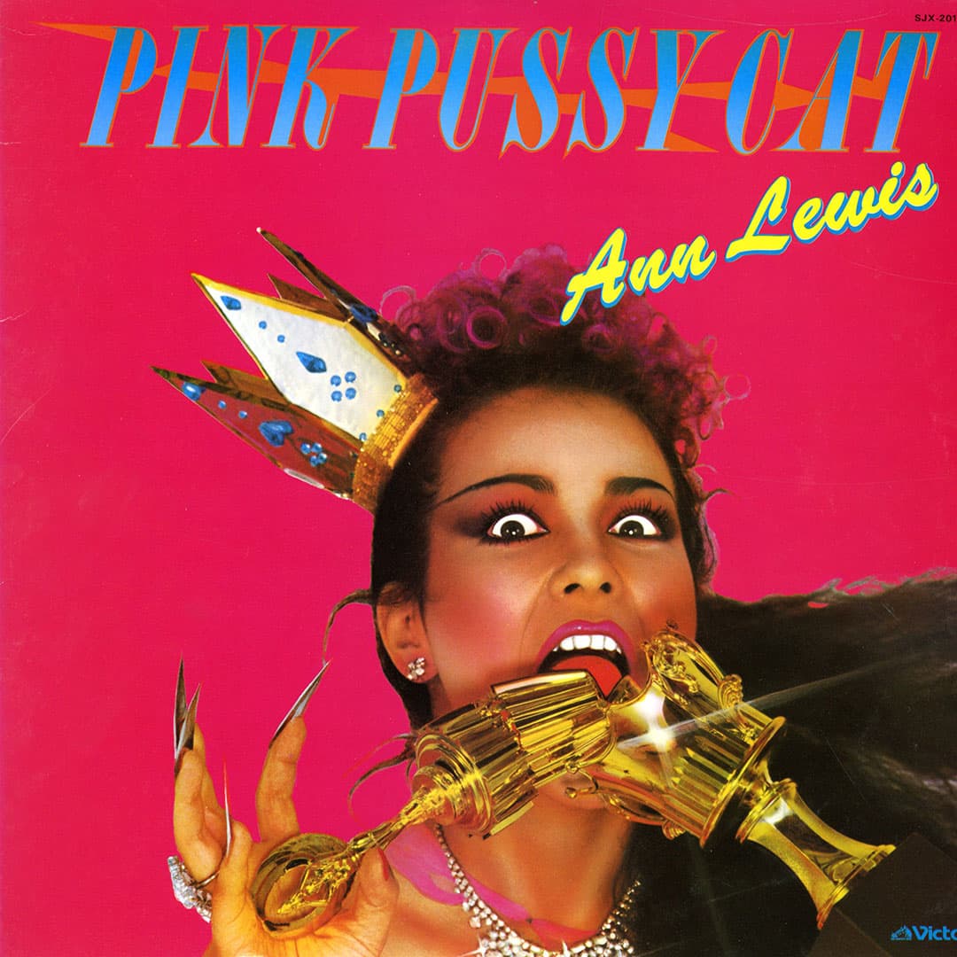 Pink Pussycat