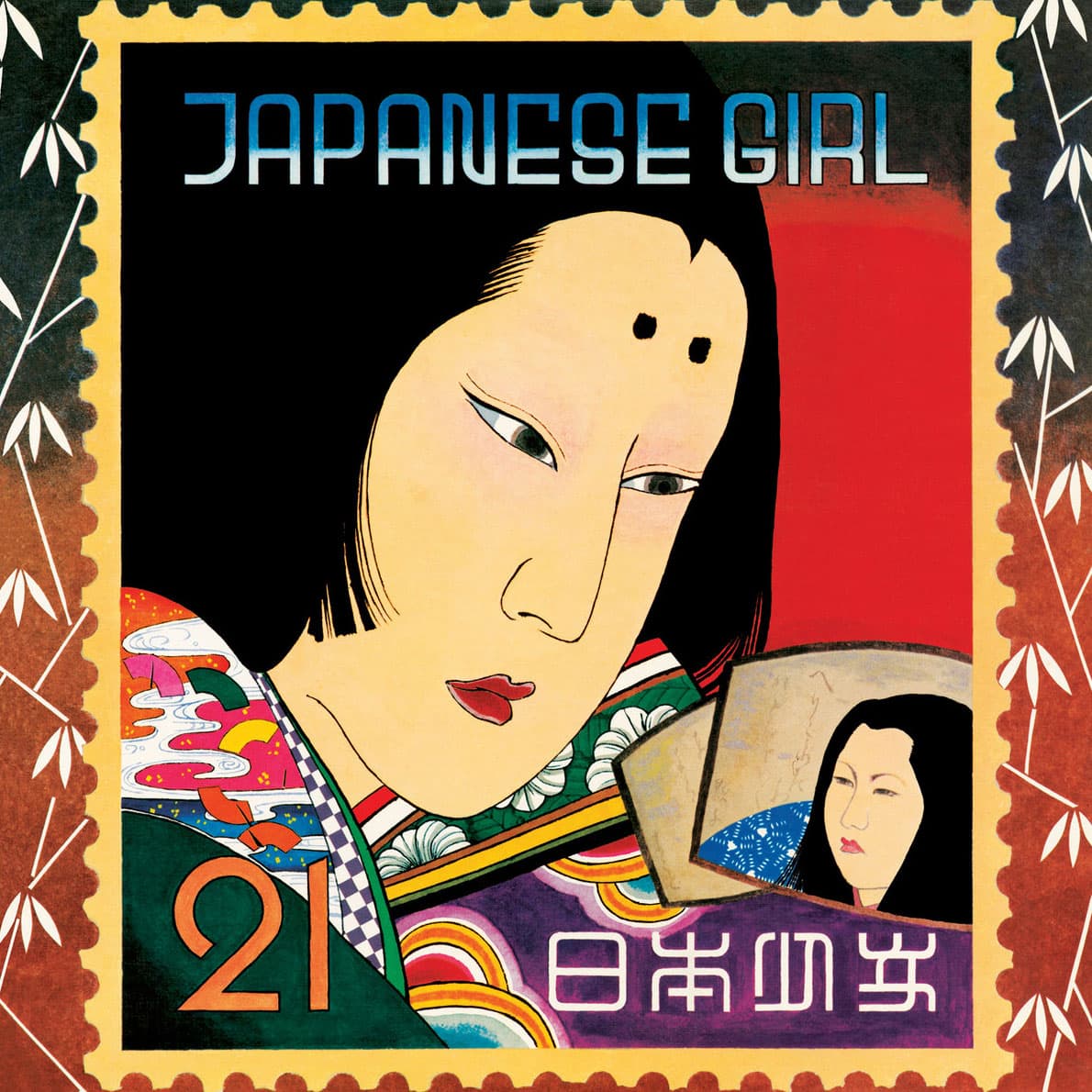 Akiko Yano - Japanese Girl - lp
