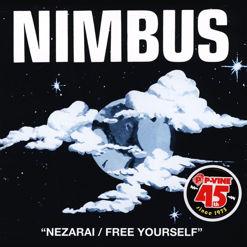 Nezarai / Free Yourself