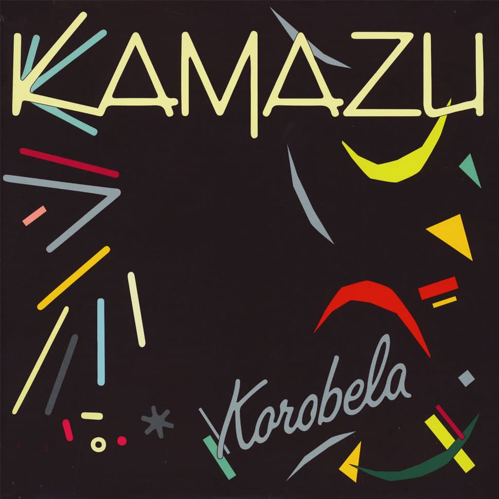 Kamazu - Korobela - 12