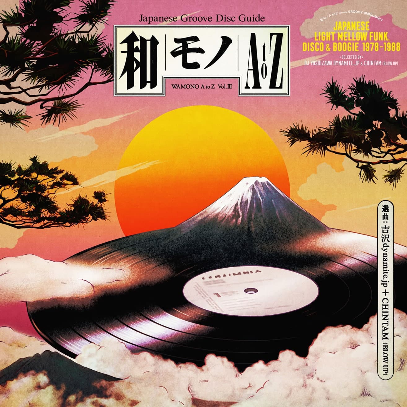 Wamono A to Z, Vol. III (Funk, Disco & Boogie 78-88) - lp