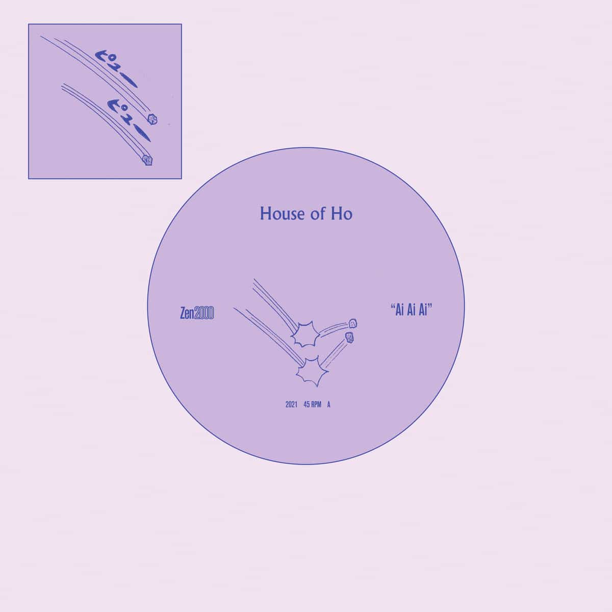 Mr. Ho - House Of Ho - 7