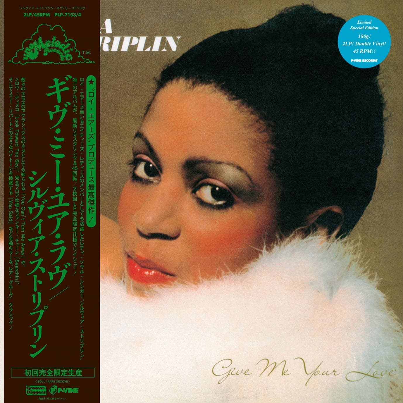 Sylvia Striplin - Give Me Your Love - 2xlp