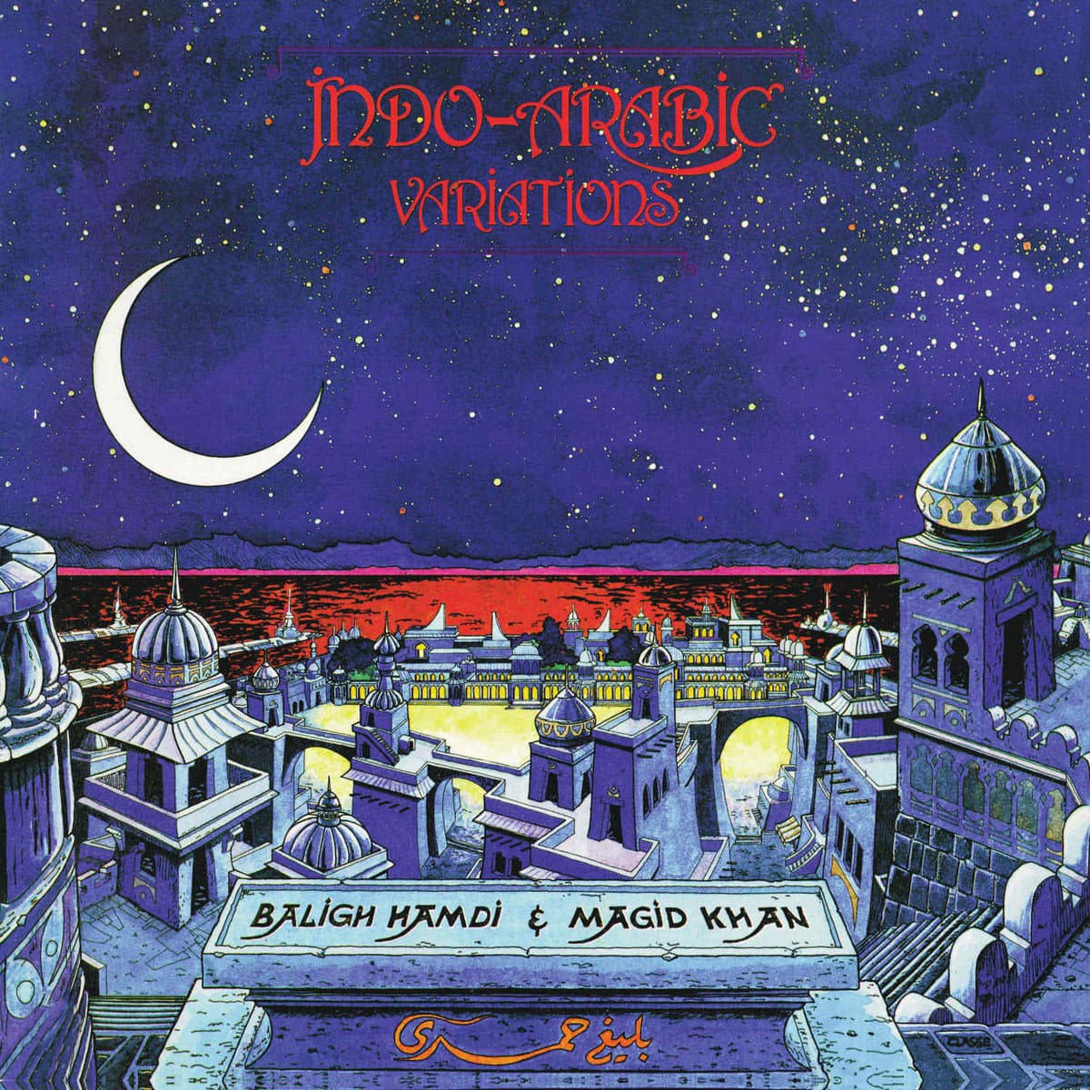 Baligh Hamdi, Magid Khan - Indo-Arabic Variations - lp