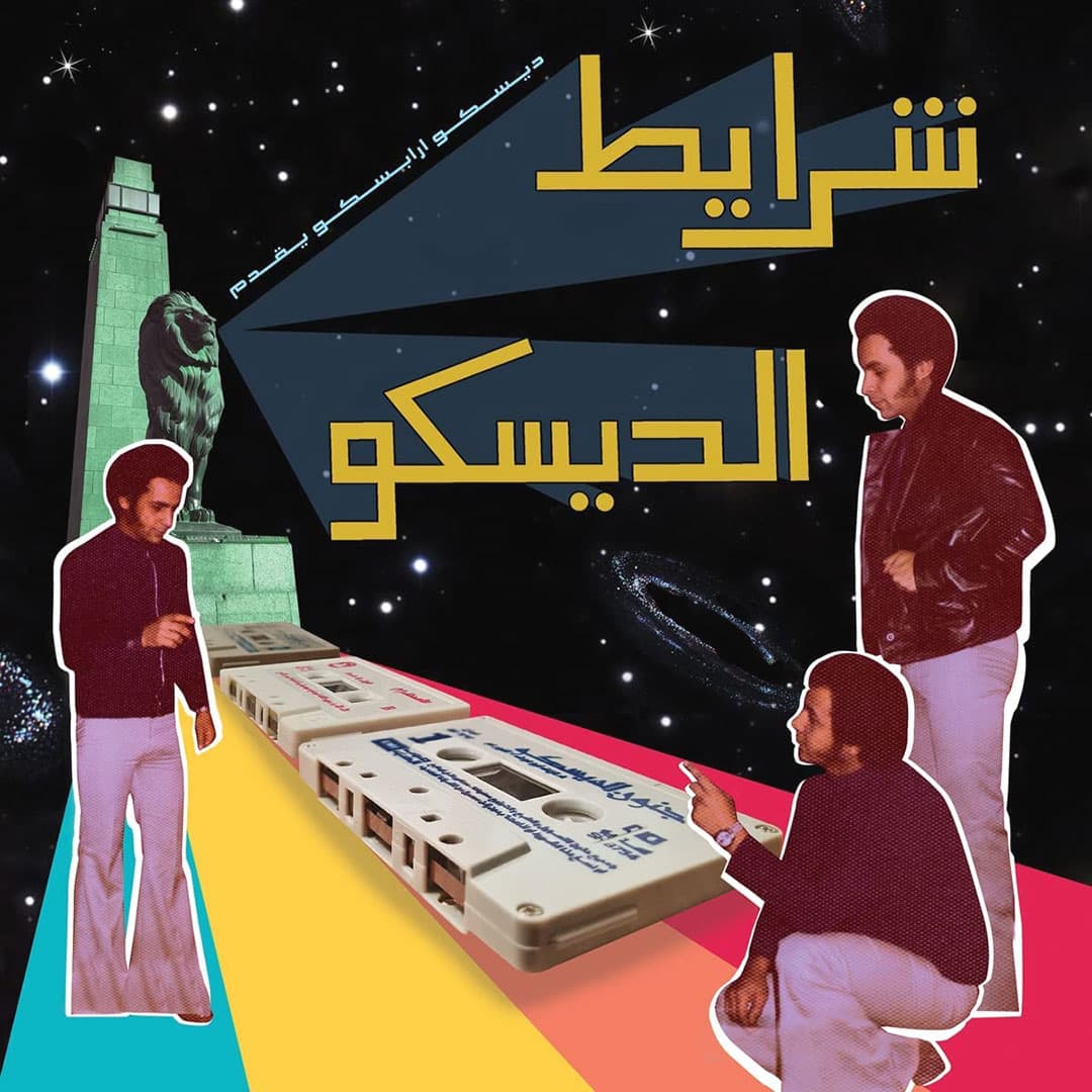 Sharayet El Disco (Egyptian Disco & Boogie Cassette Tracks) - compilation