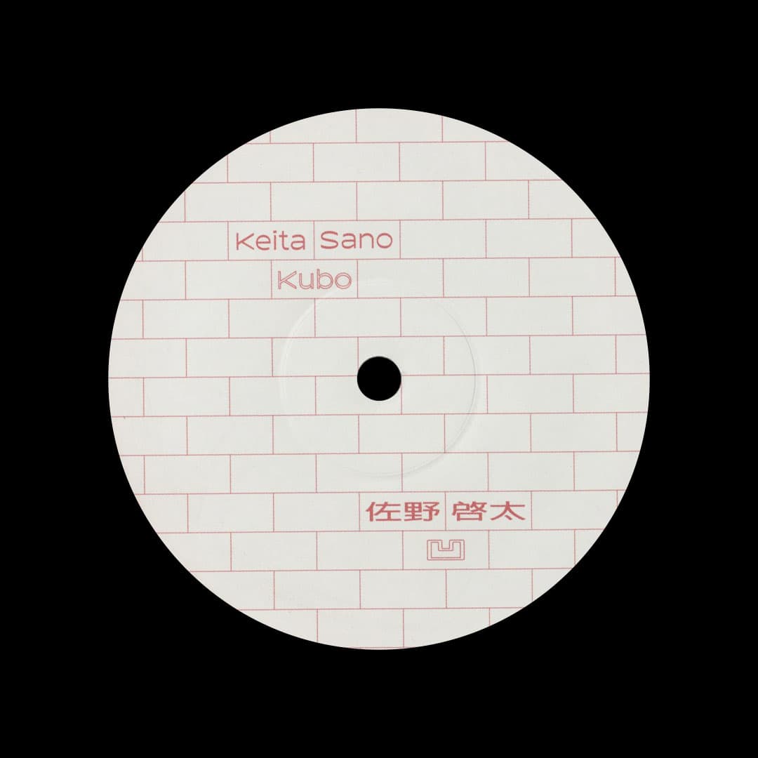 Kubo