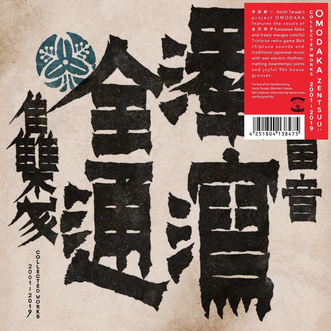 Omodaka - Zentsuu: Collected Works 2001-2019 - compilation