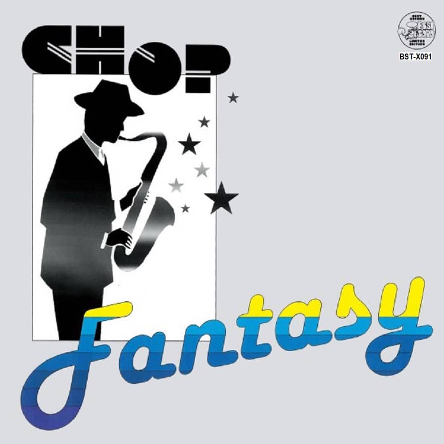 Chop - Fantasy - lp
