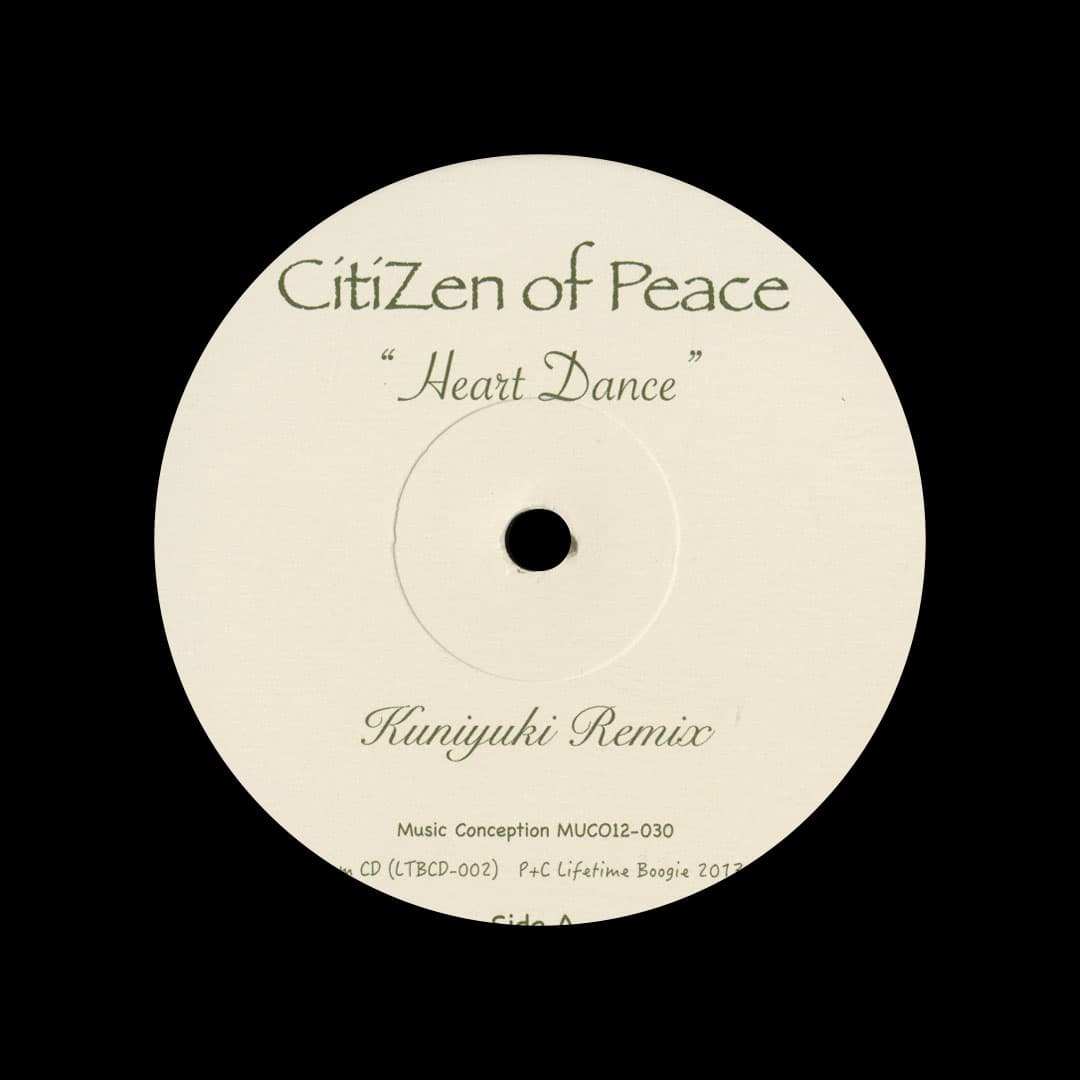 Humanature / Heart Dance