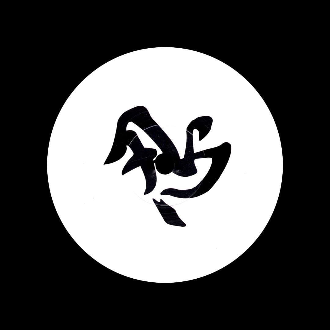 DJ Monchan - Ninja Edits 1 - 12