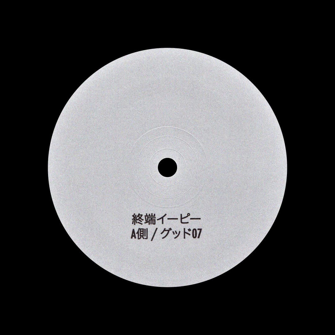 Yoshinori Hayashi - The End Of The Edge EP - 12