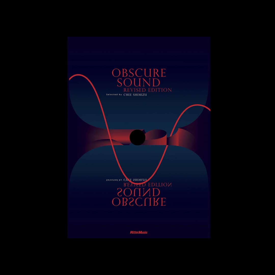 Chee Shimizu - Obscure Sound, Revised Edition - book