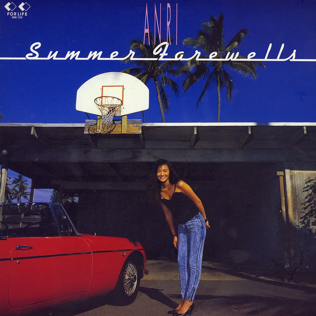 Summer Farewells