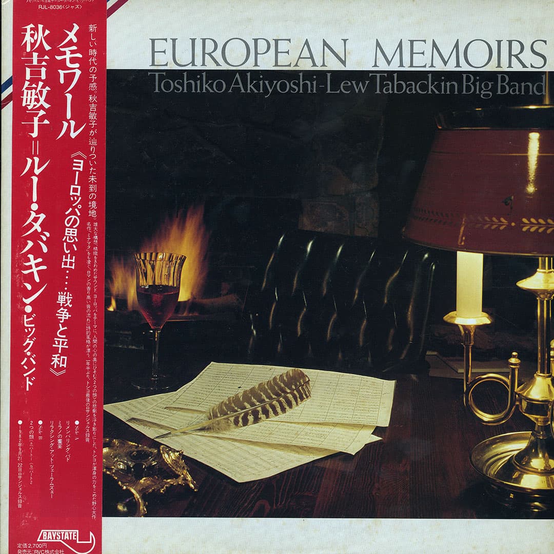 European Memoirs