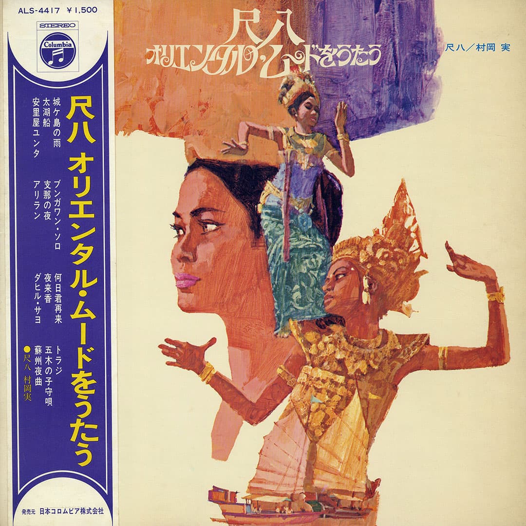 Shakuhachi Oriental Mood O Utau - lp