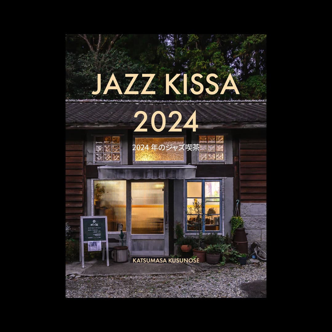 Jazz Kissa 2024