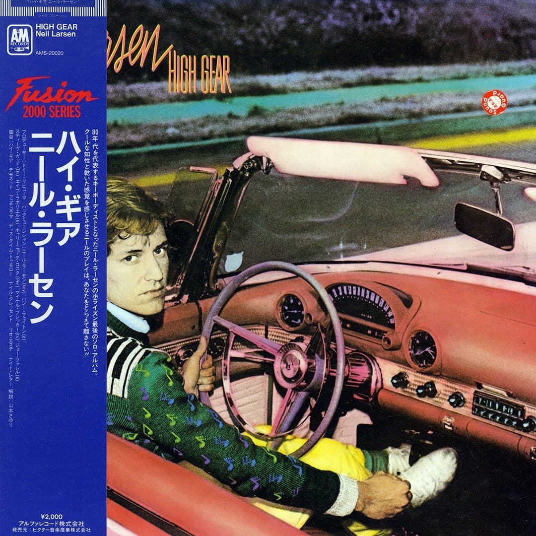 Neil Larsen - High Gear - lp