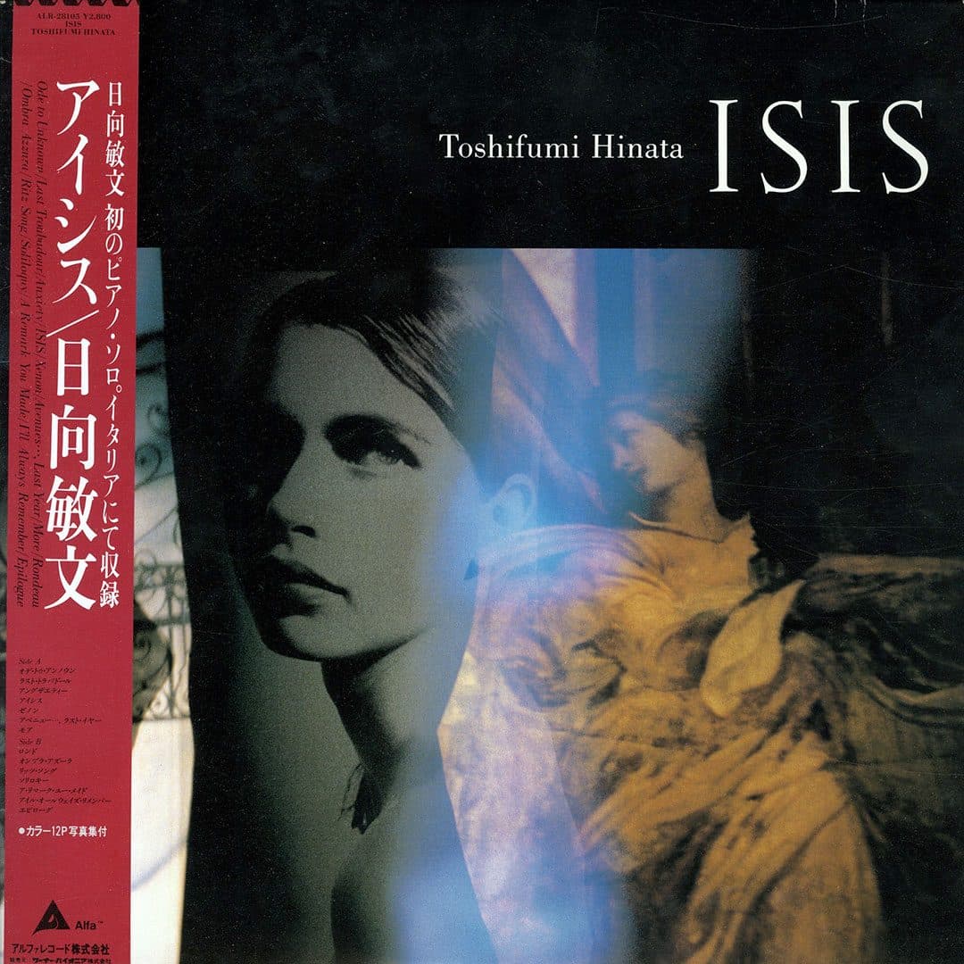 Toshifumi Hinata - Isis