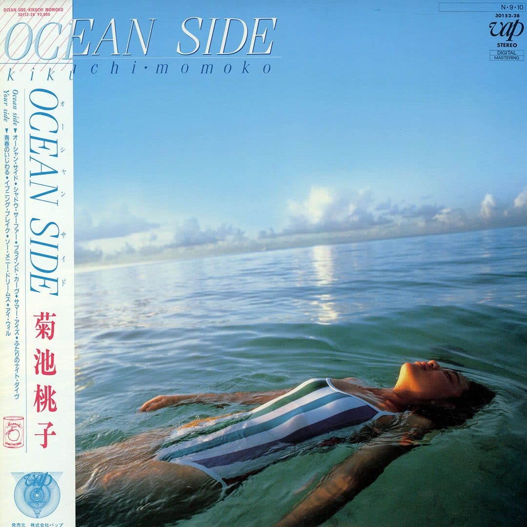 Momoko Kikuchi - Ocean Side