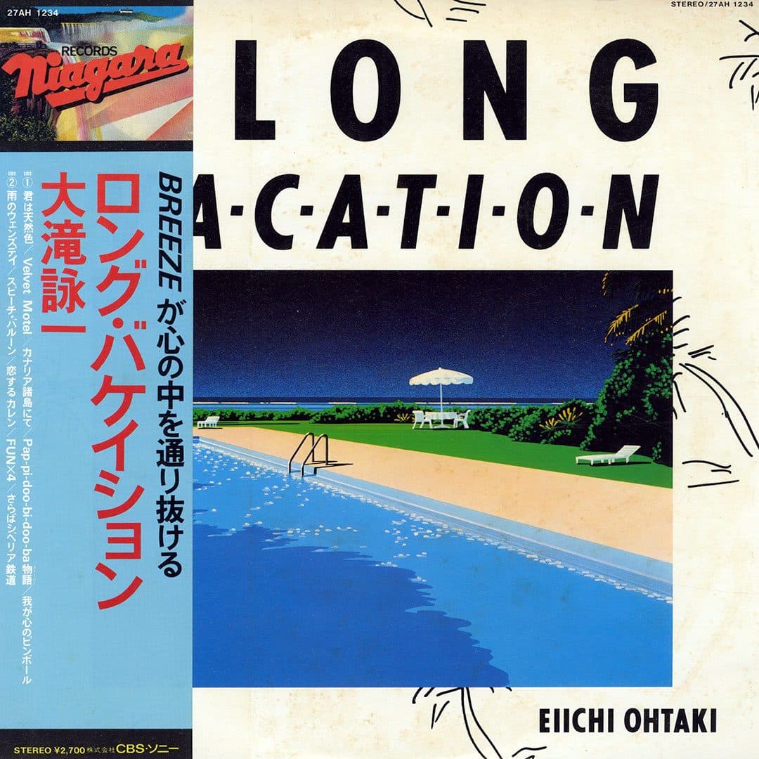 Eiichi Ohtaki - A Long Vacation - lp