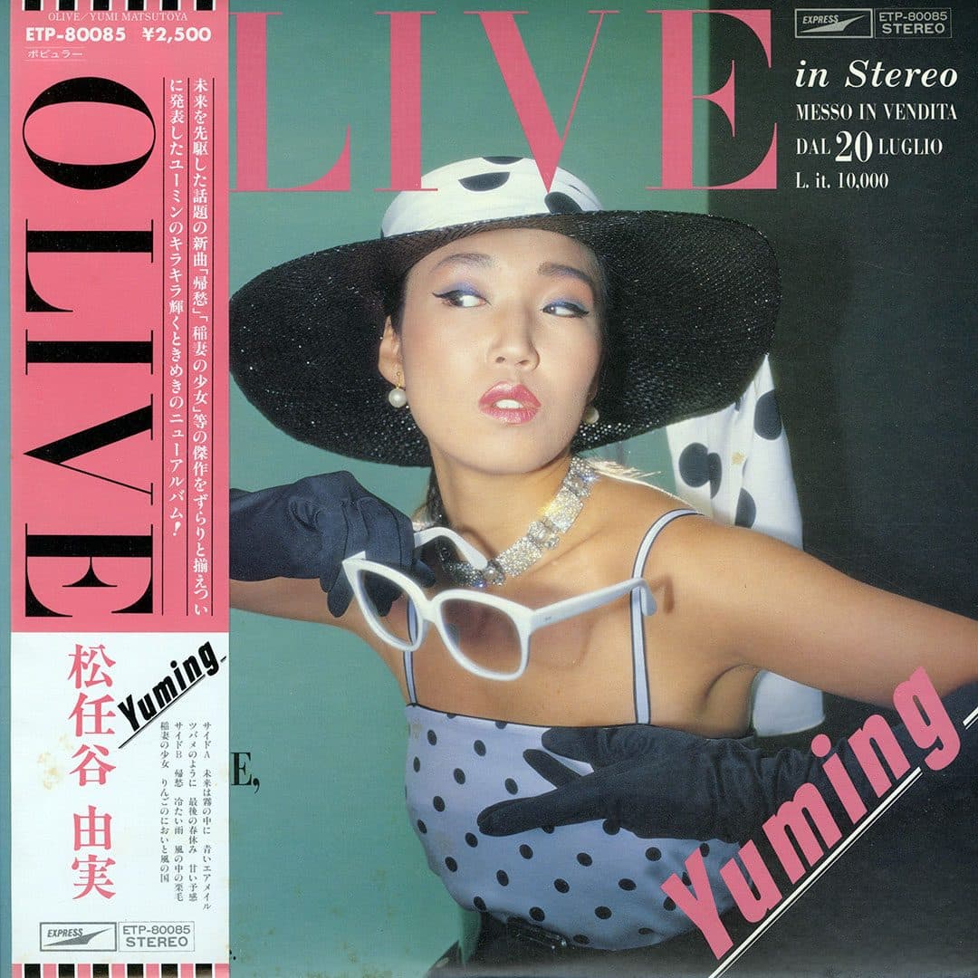 Yuming, Yumi Matsutoya - Olive - lp