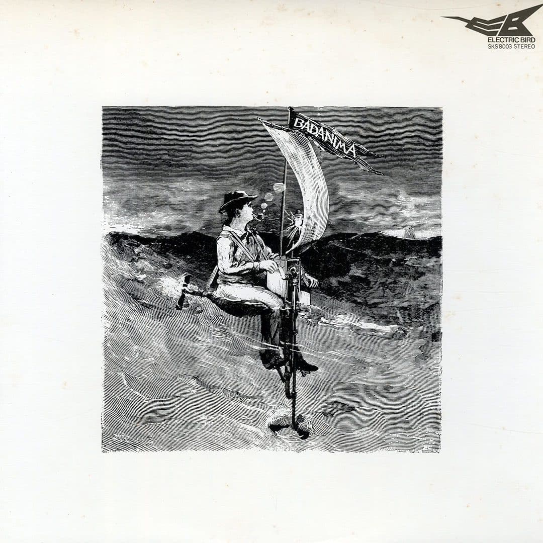 Katsutoshi Morizono - Bad Anima - lp