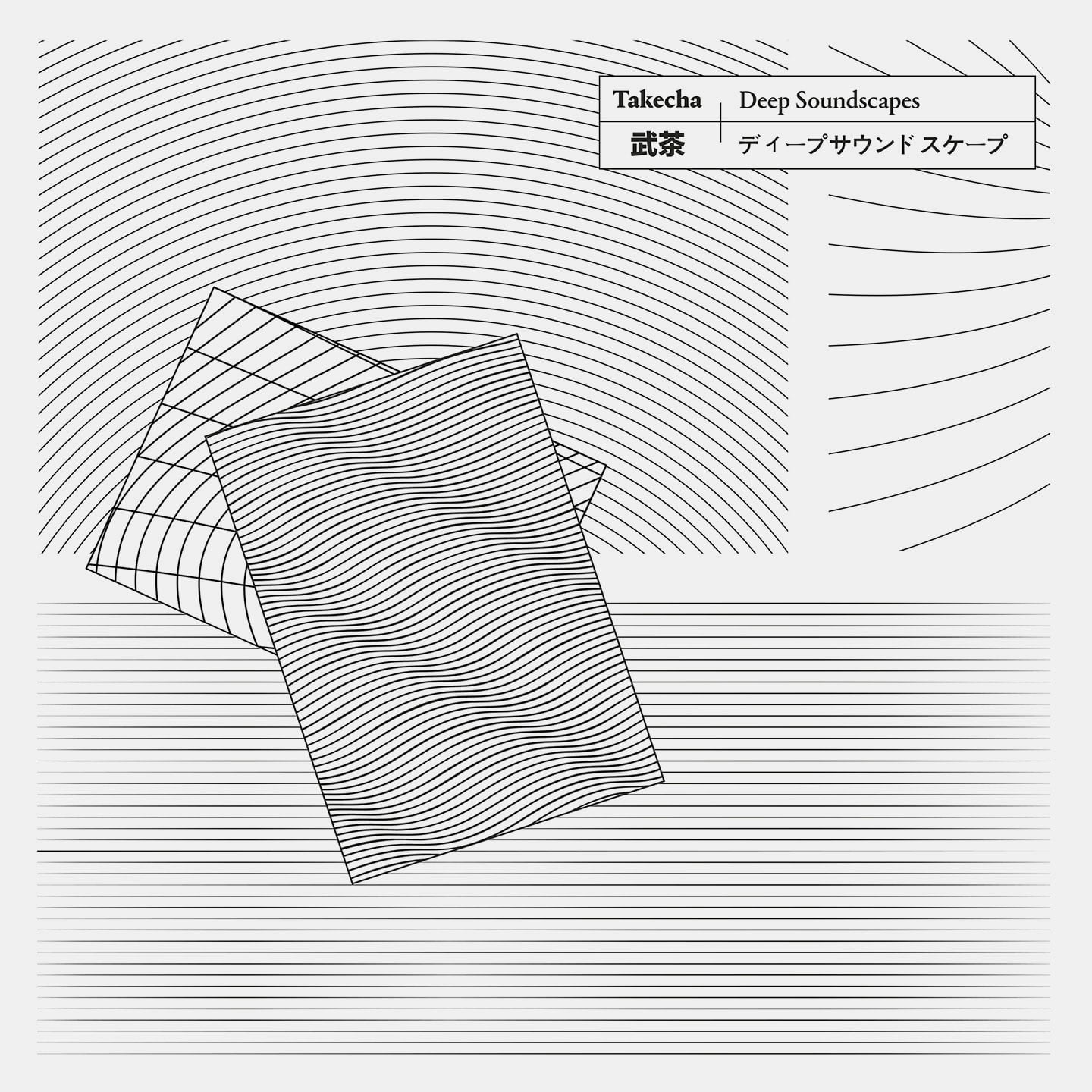 Takecha - Deep Soundscapes - 2x12