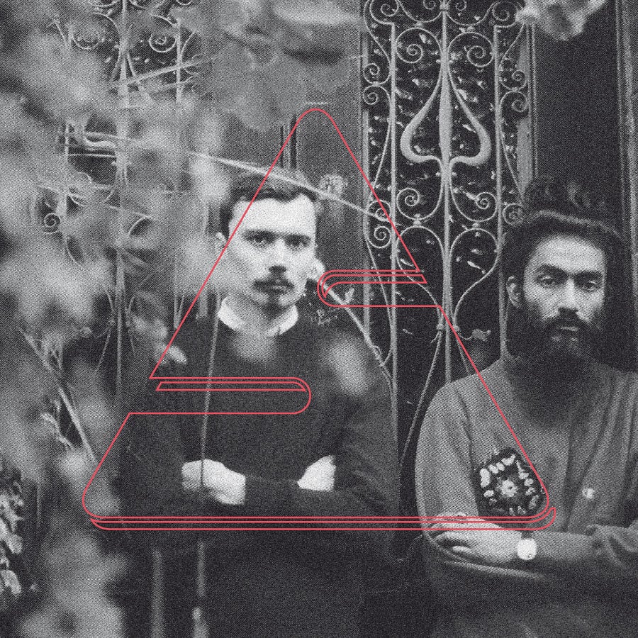 Benjamin Jackson, My Panda Shall Fly - Let’s Vibrate Together - 12