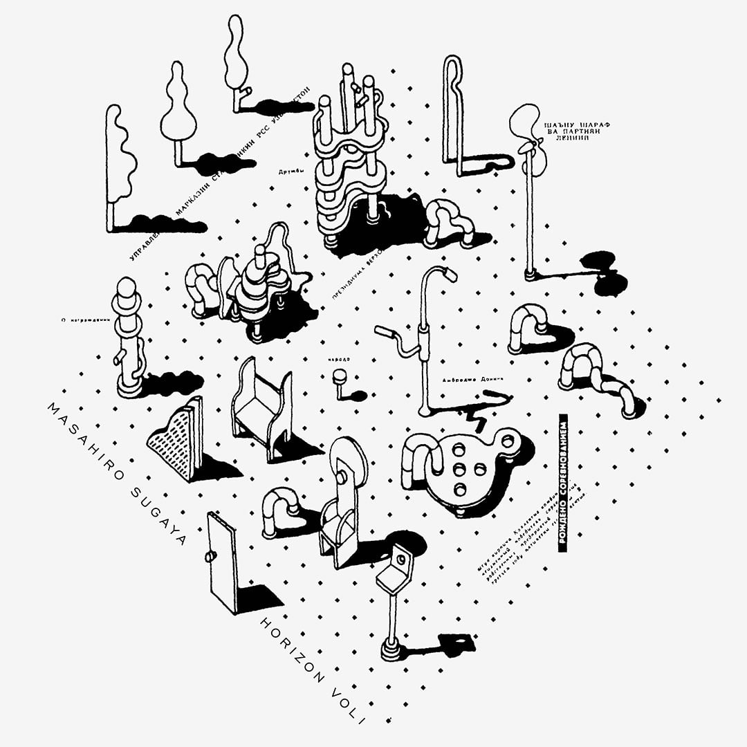 Masahiro Sugaya - Horizon, Vol. 1 - compilation