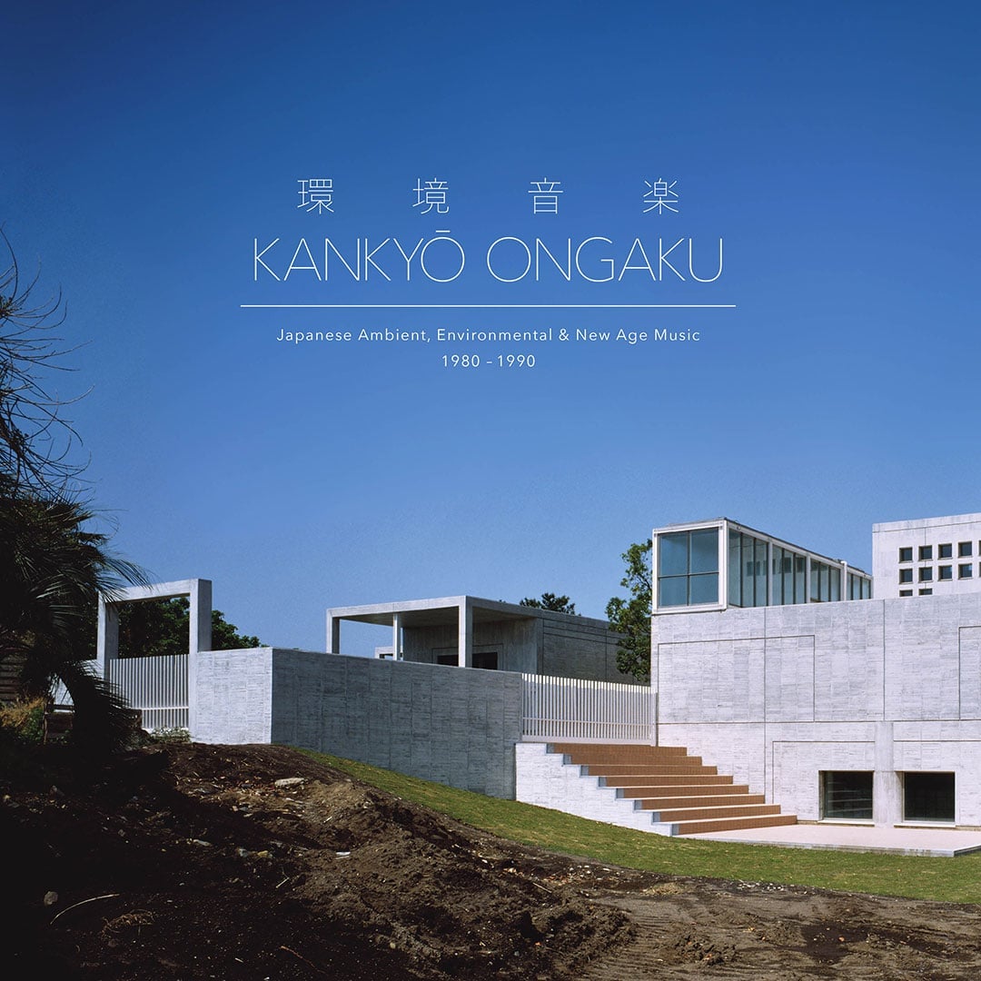 Kankyō Ongaku - 3xlp