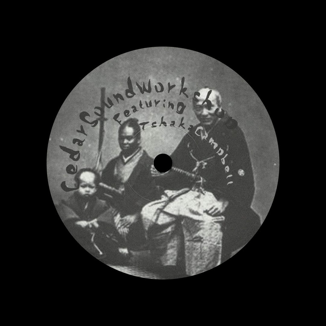 Cedar Sound Workshop - Siren Resurrection (Jovonn remix) - 12