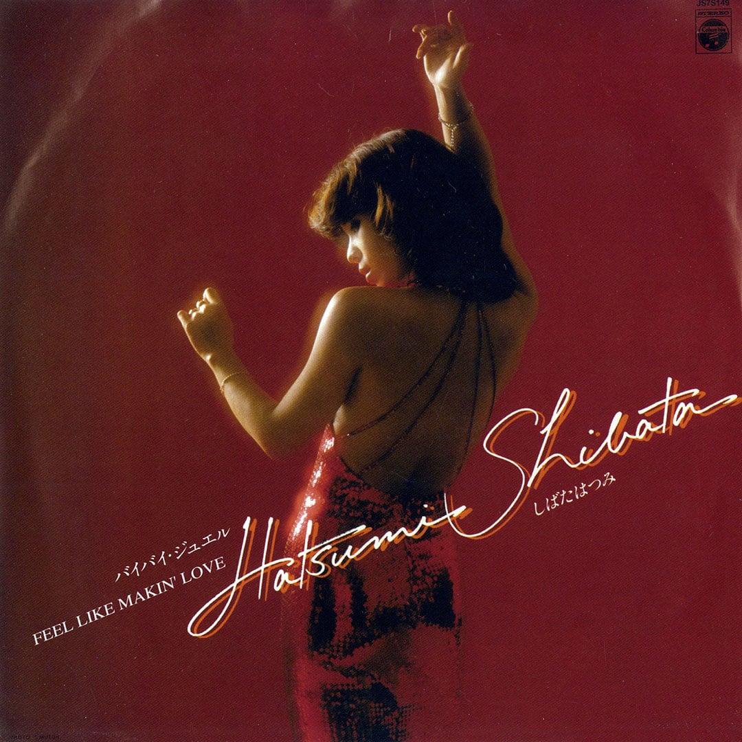 Hatsumi Shibata - It’s The Falling In Love - 7