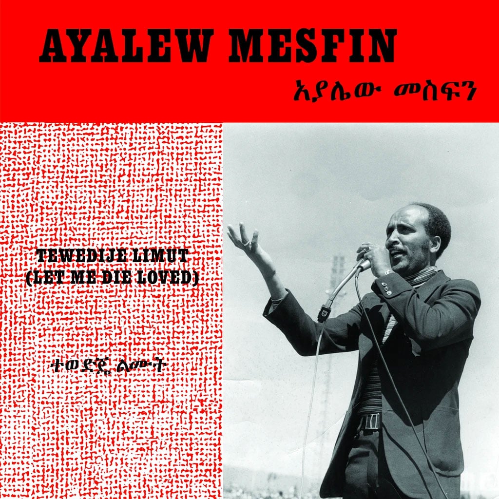 Ayalew Mesfin - Tewedije Limut - compilation
