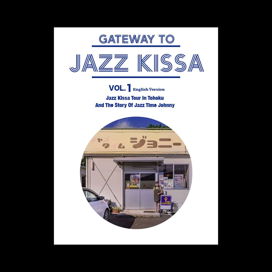 Katsumasa Kusunose - Gateway To Jazz Kissa, Vol. 1 - magazine