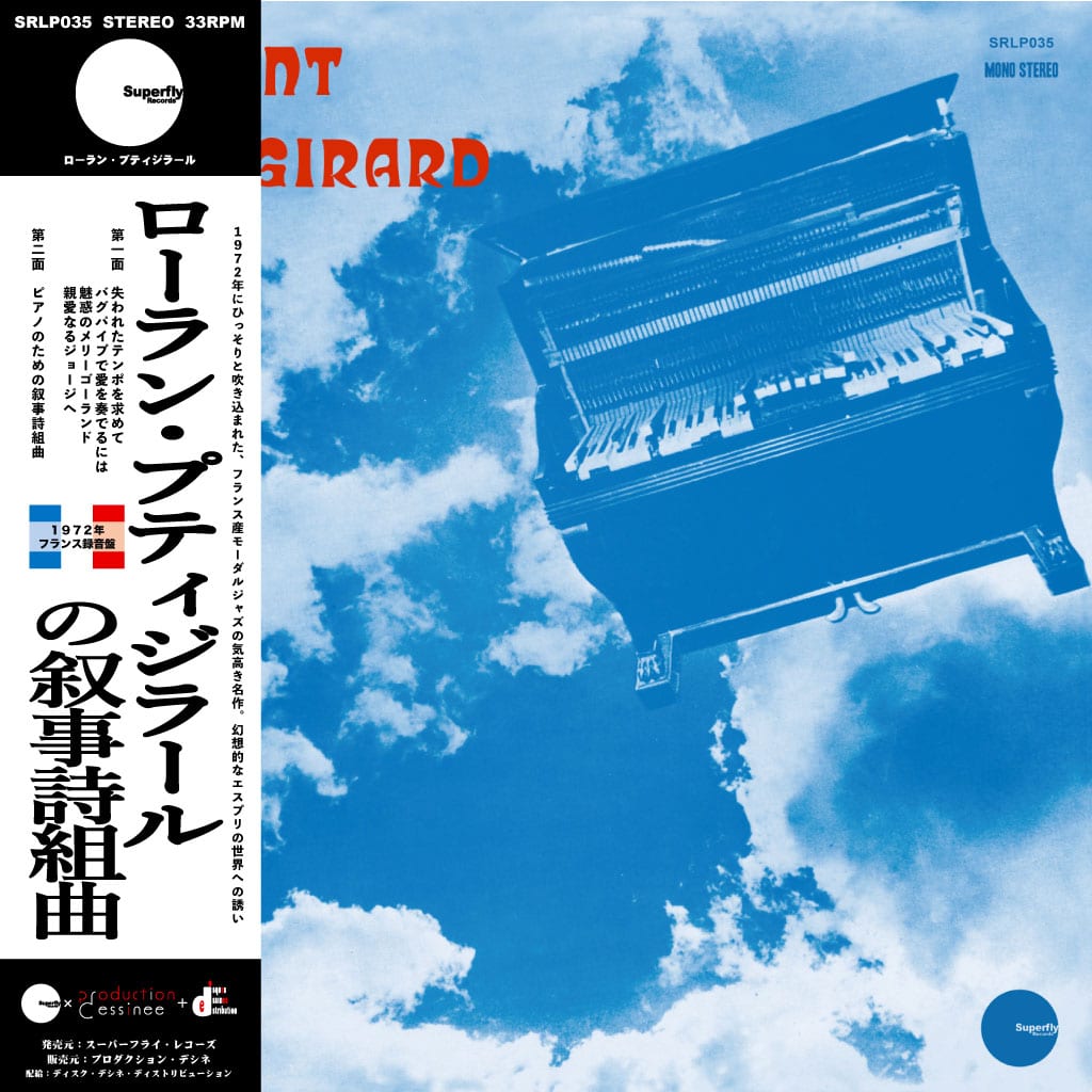 Laurent Petitgirard - Suite Epique - lp