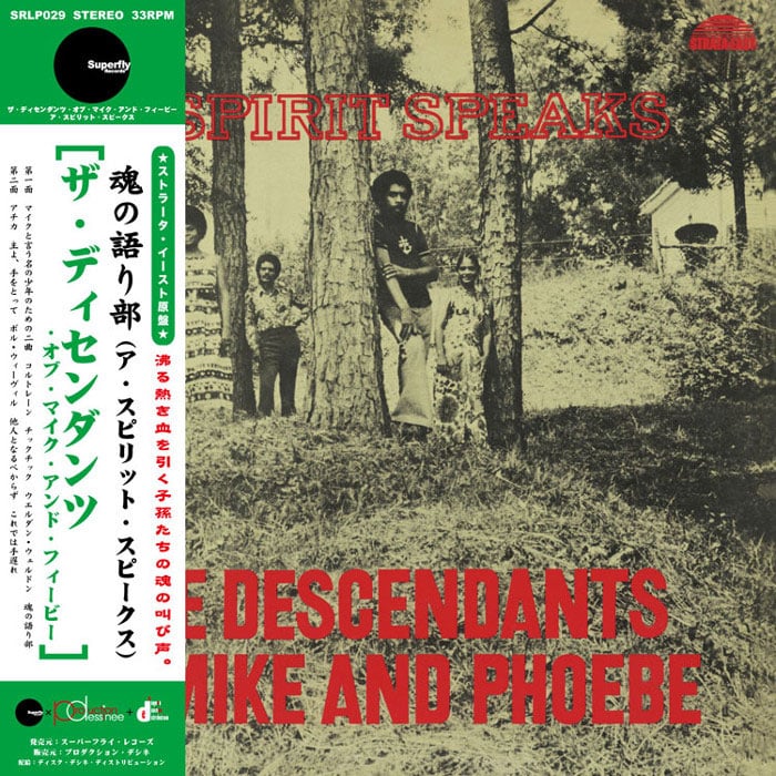 The Descendants of Mike and Phoebe - A Spirit Speaks - lp