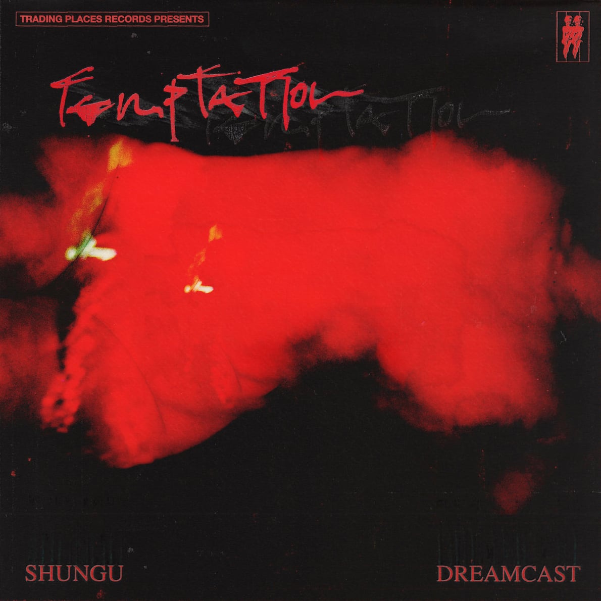 Shungu Dreamcast - Temptation - 12