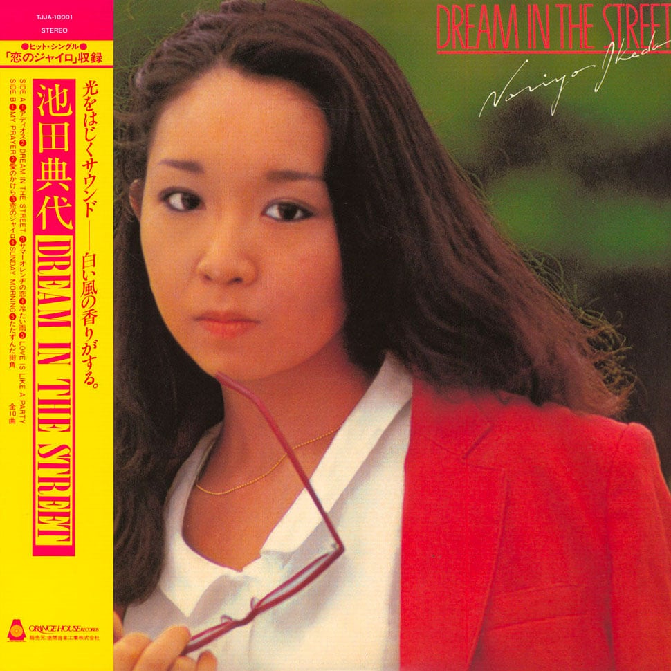 Noriyo Ikeda - Dream In The Street - lp