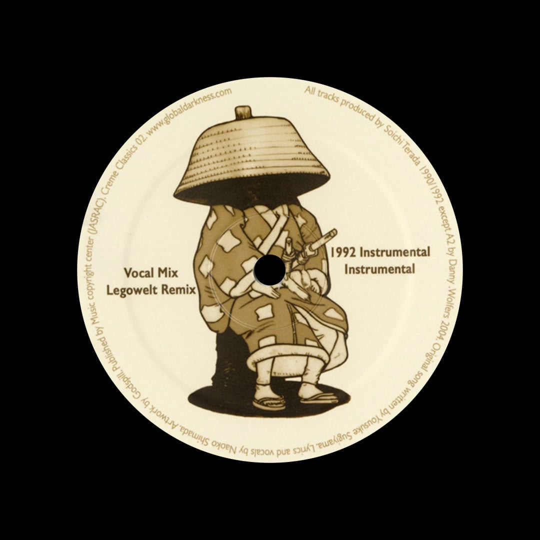 Nami Shimada, Soichi Terada - Sunshower - 12