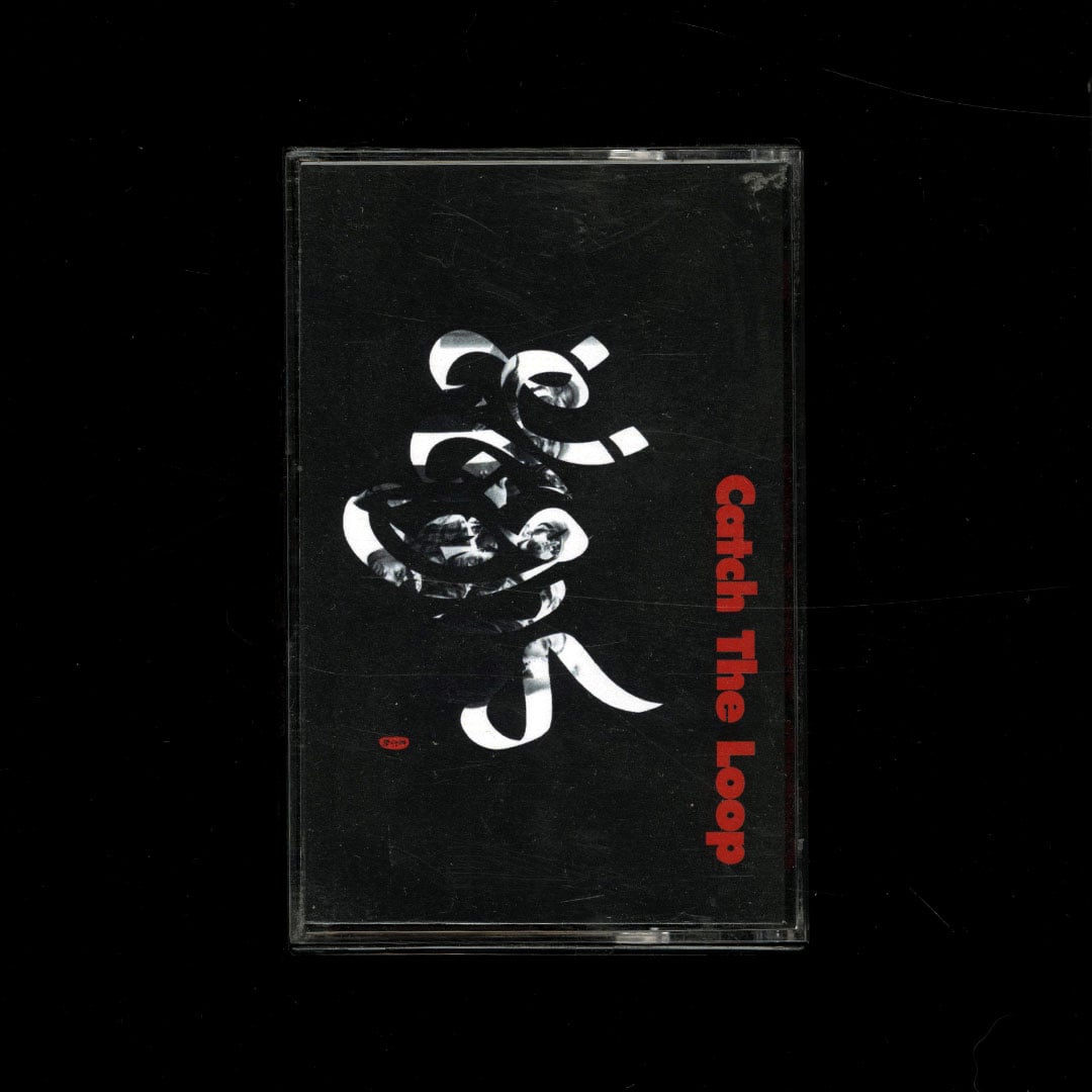 Kamaal Williams, Snips - Kamaal Williams vs Wu-Tang (The Return) - cassette