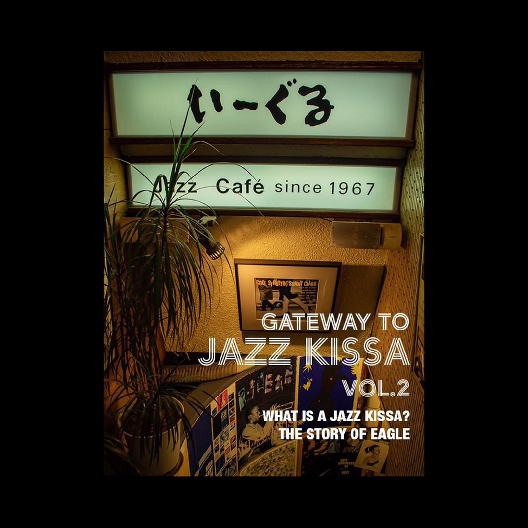 Katsumasa Kusunose - Gateway To Jazz Kissa, Vol. 2 - magazine