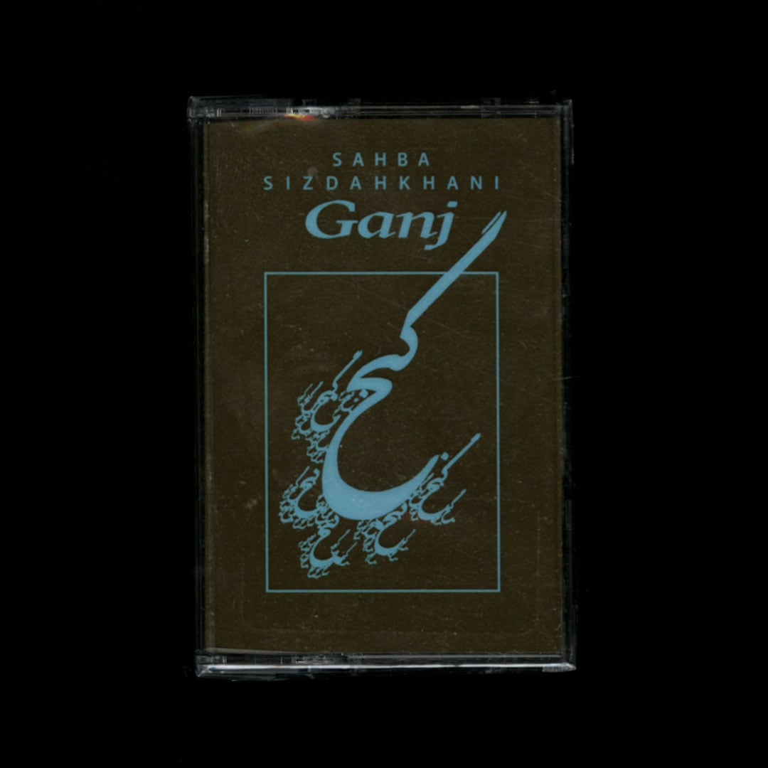 Sahba Sizdahkhani - Ganj - cassette