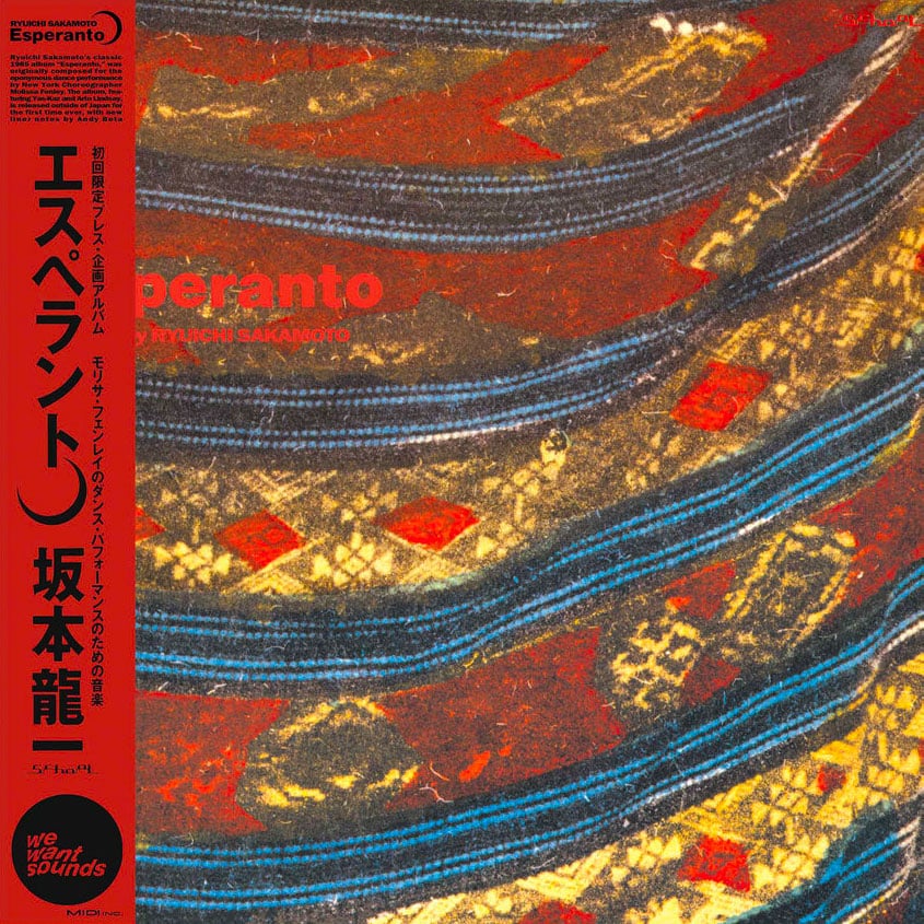 Ryuichi Sakamoto - Esperanto - lp