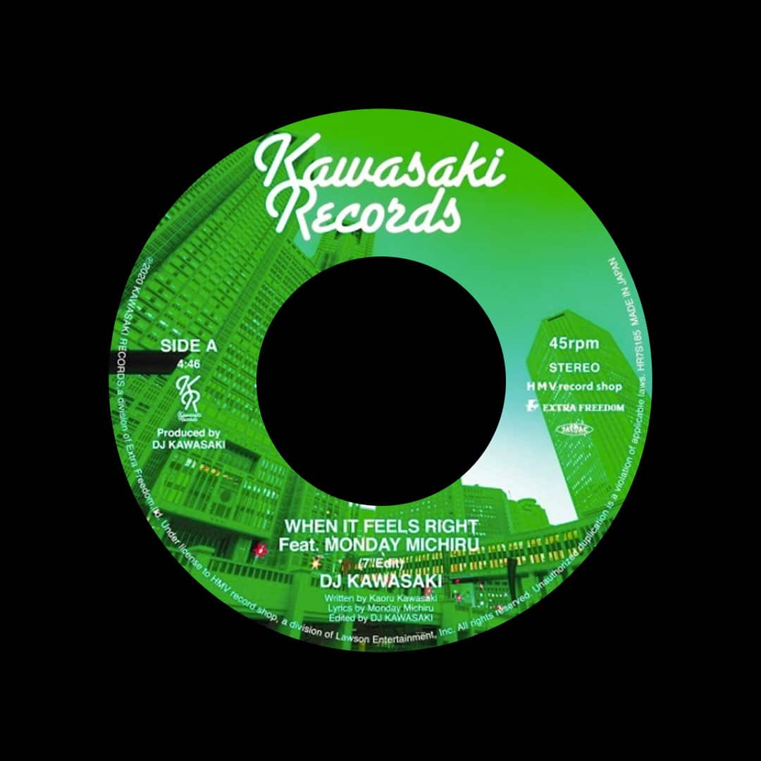 DJ Kawasaki - When It Feels Right (Danny Krivit edit) - 7