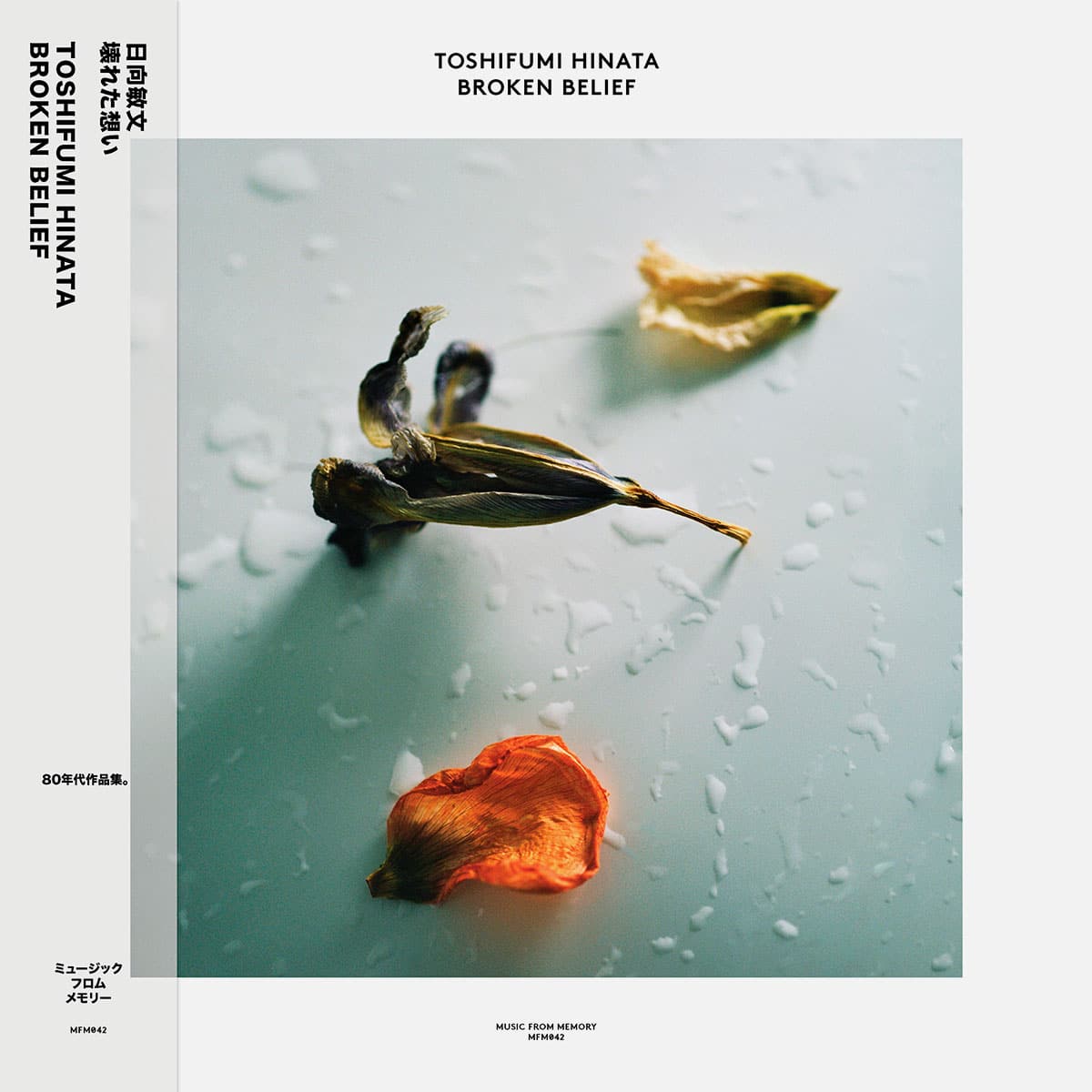 Toshifumi Hinata - Broken Belief - compilation