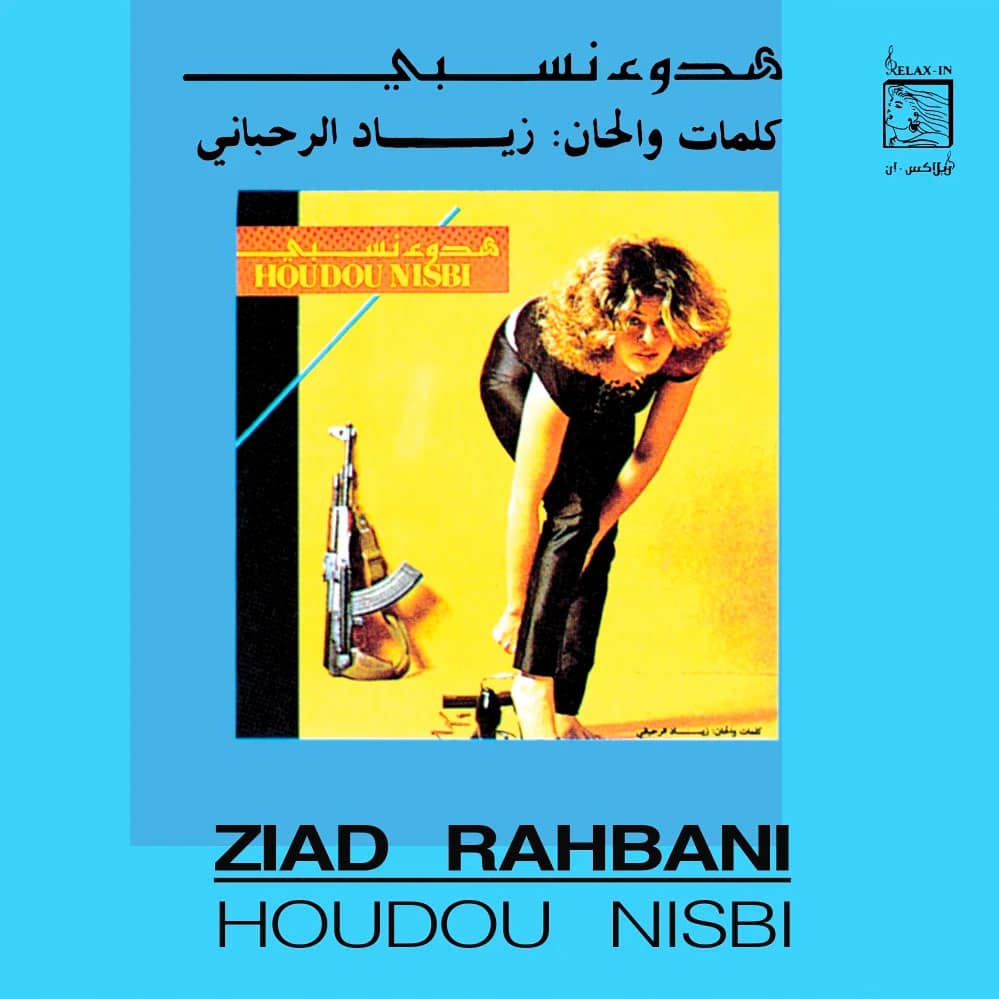 Ziad Rahbani - Houdou Nisbi - lp
