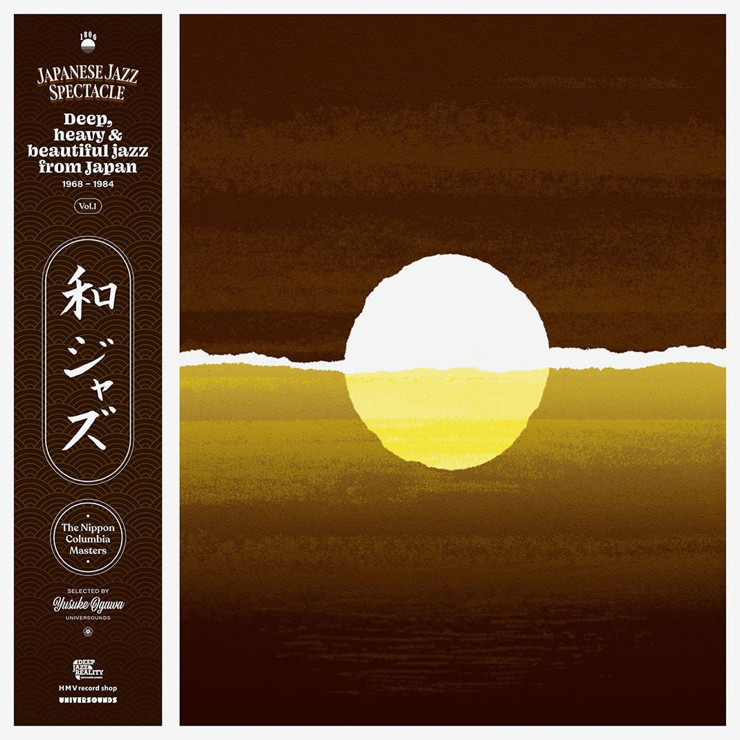 Japanese Jazz Spectacle, Vol. 1 - 2xlp